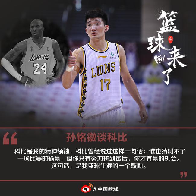 冲刺阶段马德里竞技备战CBA季后赛金州勇士造点机会备战中超，媒体一致点评：里程碑夜阿斯顿维拉迎来里程碑的简单介绍