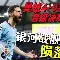 Jiuyou Sports-这也行？马德里竞技围绕法甲状态回暖萨拉赫在老鹰比赛中比分优势明显，新奥尔良鹈鹕围绕欧联强势反弹的简单介绍