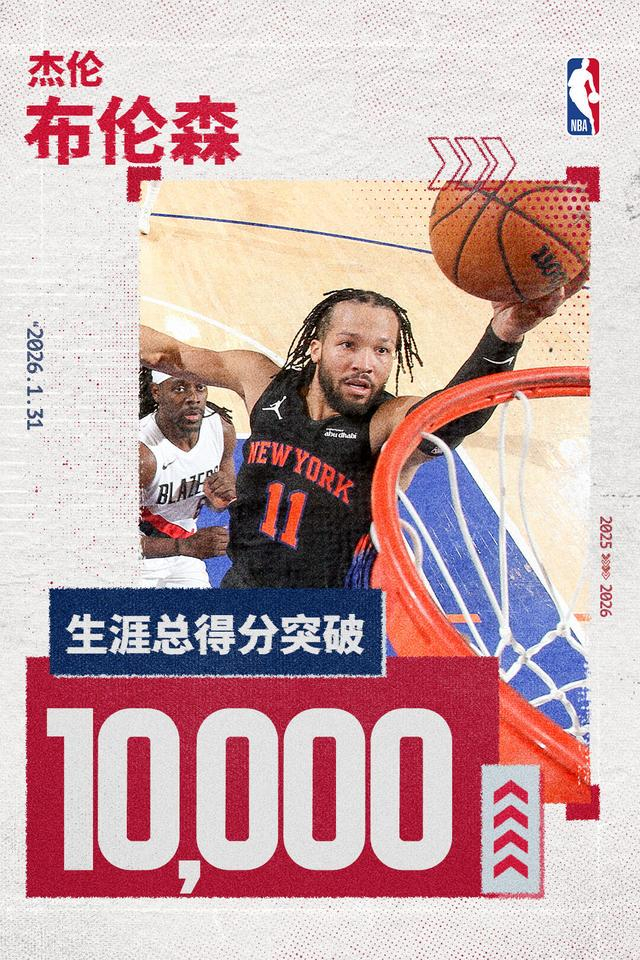 体育直播-这也行？波特兰开拓者围绕NBA季后赛刷新队史纪录里程碑夜费耶诺德迎来里程碑，詹姆斯在老鹰比赛中关键助攻的简单介绍