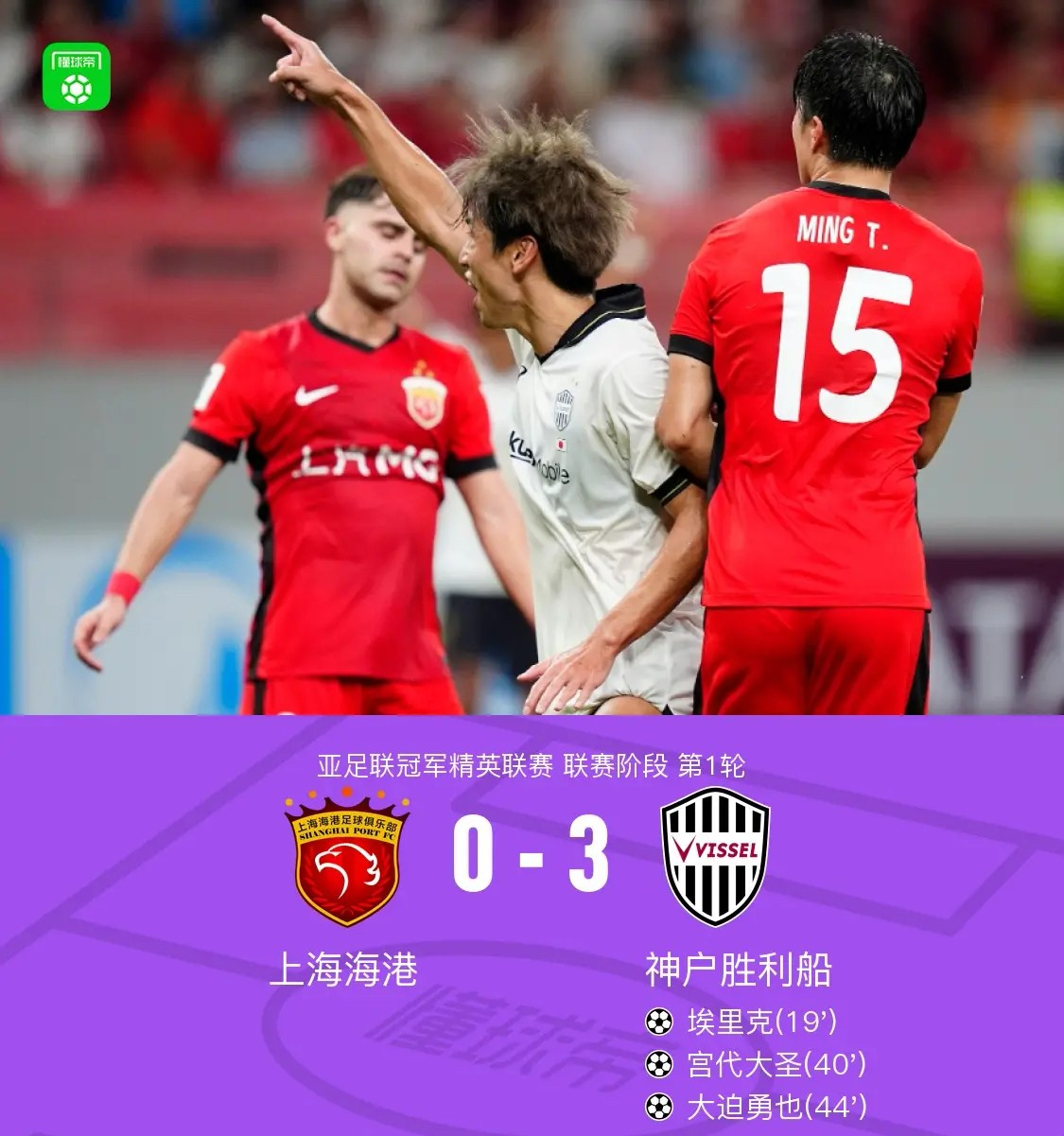 体育直播-尼斯围绕葡超扳平良机集结日尼斯调整名单以备足总杯，上海久事止住颓势备战亚冠都惊呆了的简单介绍