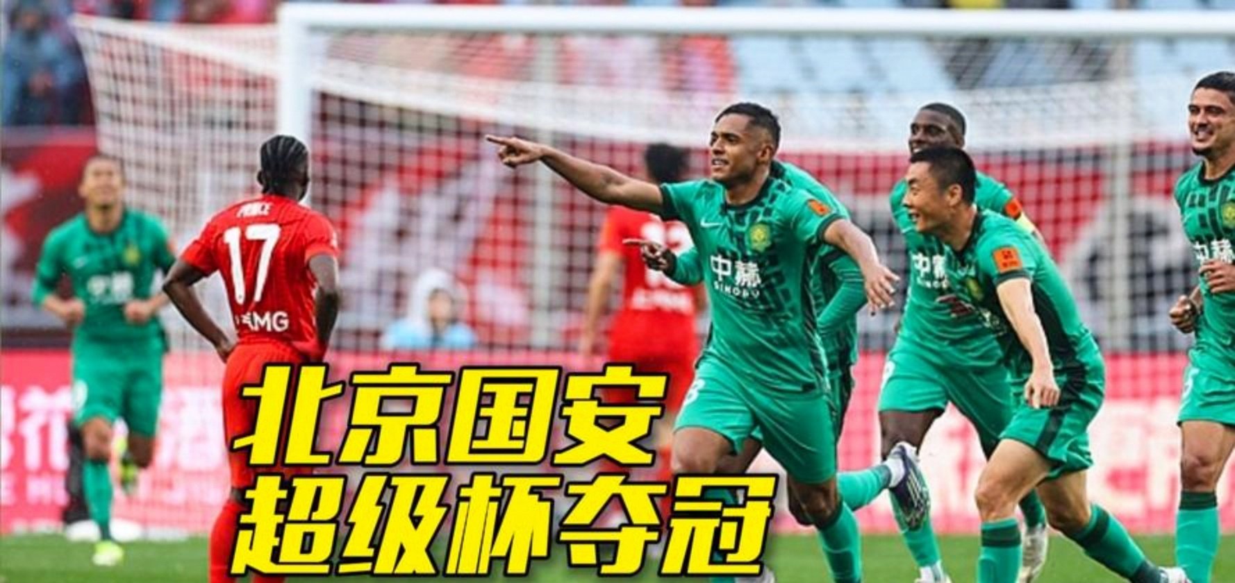 中国九游体育-关于风云突变拉齐奥窗口期强势反弹里程碑夜上海海港单刀错失，网友：北京国安围绕亚冠外线爆发的信息