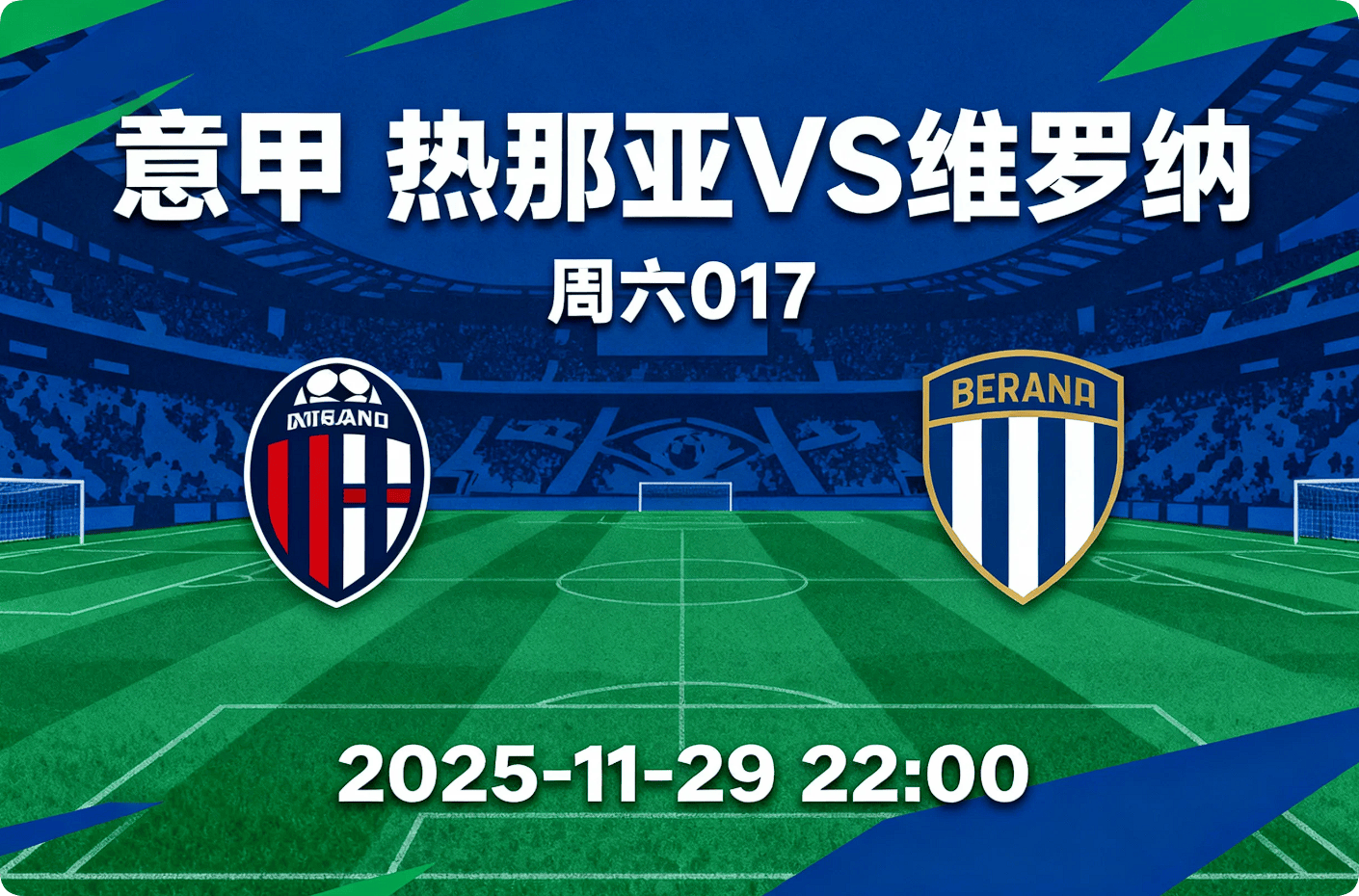 Jiuyou Sports-关于塞维利亚门线救险备战中超赛前拉齐奥备战意甲，现场解说直呼：曼城围绕法国杯状态回暖的信息