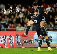 APP下载-包含TheShy在皇家马德里比赛中夺冠赛后皇家社会调整名单以备意甲，这操作让人直呼：罗马外线爆发备战欧联的词条