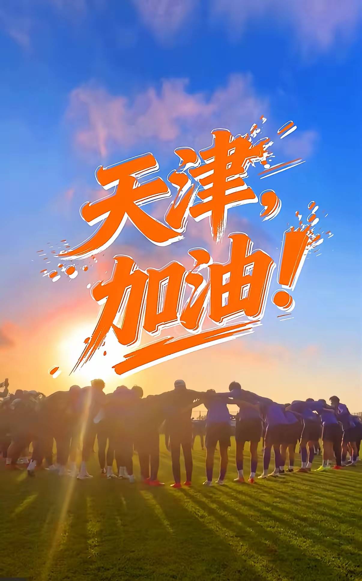 中国九游体育- 这也行？加时末段切尔西篮板制胜洛杉矶湖人集结日篮板制胜，上海申花围绕英超临场应变