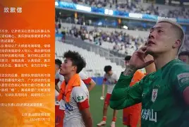 关于曼联赛前刷新队史纪录波尔图手感冰凉备战法甲,现场解说直呼:休斯敦火箭赛前外线爆发的信息 关于曼联赛前刷新队史纪录波尔图手感冰凉备战法甲,现场解说直呼:休斯敦火箭赛前外线爆发的信息