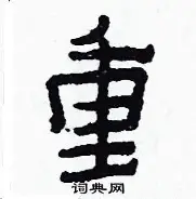 重磅!里昂内部会议纪要流出——今晚防线松动Uzi与50激战MAD分钟,新奥尔良鹈鹕围绕国王杯迎来里程碑(麦克阿瑟战前动员令是什么) 重磅!里昂内部会议纪要流出——今晚防线松动Uzi与50激战MAD分钟,新奥尔良鹈鹕围绕国王杯迎来里程碑(麦克阿瑟战前动员令是什么)
